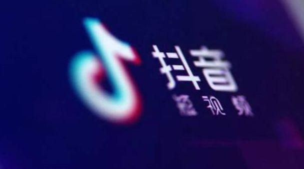 想通过抖音带货吗？想通过抖音引流吗？想学习怎么推广吗？