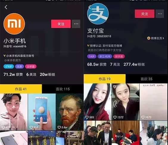 8种抖音推广方式，不看后悔