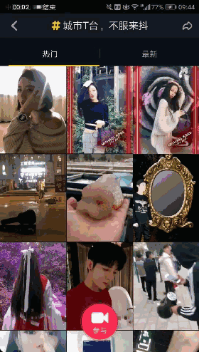 8种抖音推广方式，不看后悔