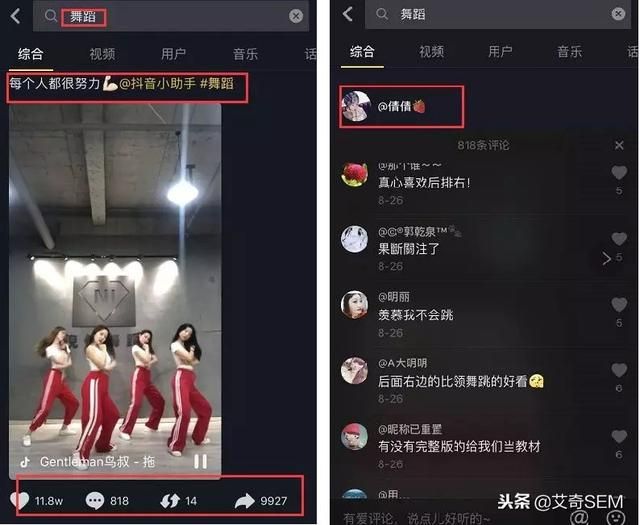 作者专栏｜深度解析抖音背后的推广运营策略，手把手教你玩转抖音