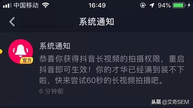 作者专栏｜深度解析抖音背后的推广运营策略，手把手教你玩转抖音
