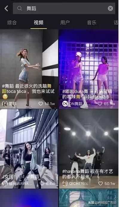 深度解析抖音背后的推广运营策略! 深度解析抖音背后的推广运营策略!