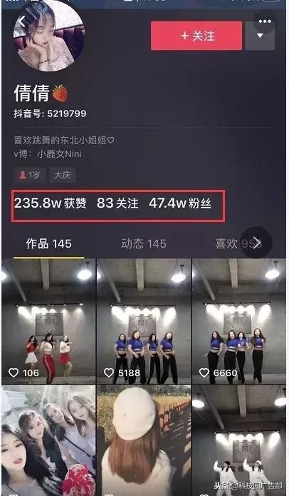 深度解析抖音背后的推广运营策略! 深度解析抖音背后的推广运营策略!