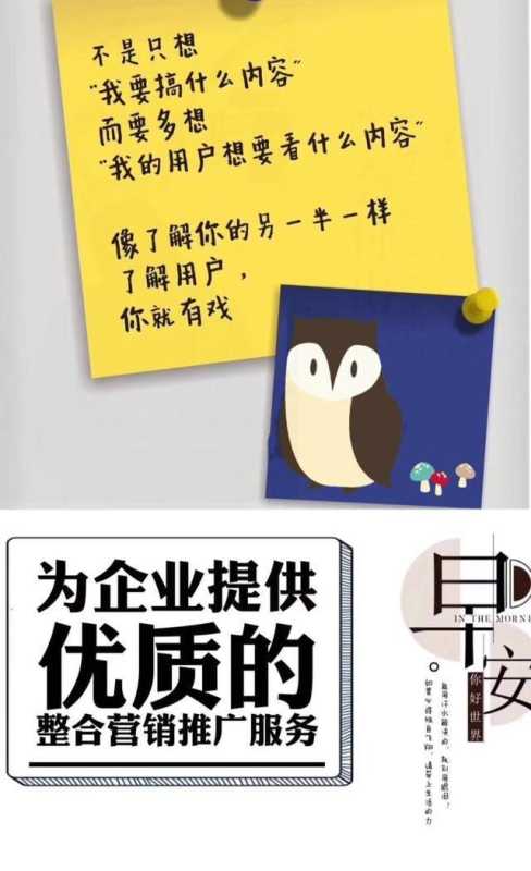 抖音推广方案全攻略 抖音推广方案全攻略