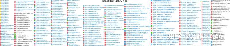 短视频运营抖音电商推广计划书品牌市场营销策划方案模板ppt ... 短视频运营抖音电商推广计划书品牌市场营销策划方案模板ppt ...