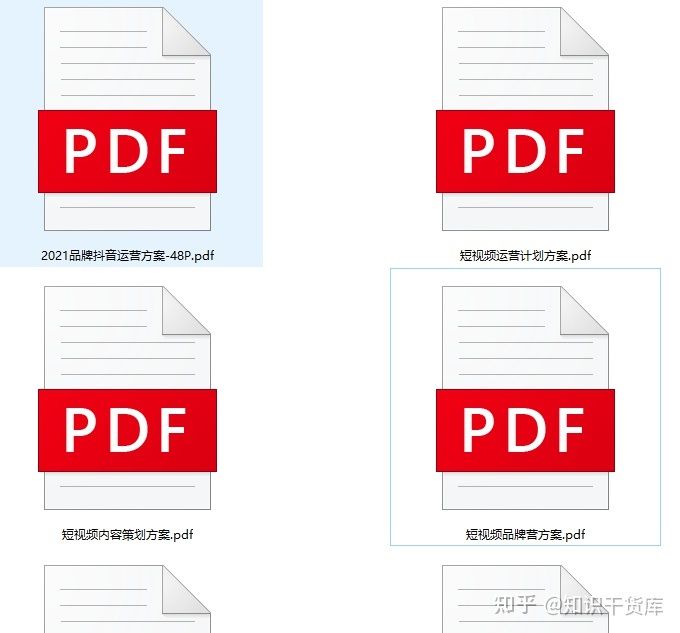 短视频运营抖音电商推广计划书品牌市场营销策划方案模板ppt ... 短视频运营抖音电商推广计划书品牌市场营销策划方案模板ppt ...