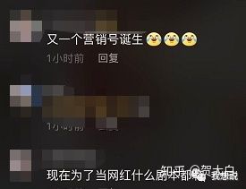 抖音里面的营销号真的太多了！