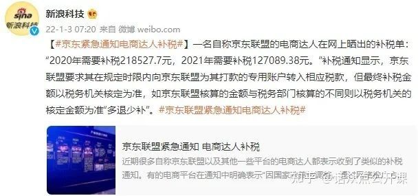 最严短视频新规来了,影视解说赛道要凉?2022开年抖音新 ... 最严短视频新规来了,影视解说赛道要凉?2022开年抖音新 ...