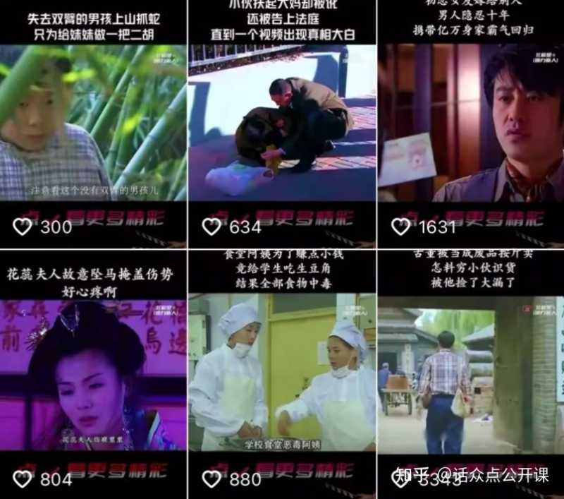 最严短视频新规来了,影视解说赛道要凉?2022开年抖音新 ... 最严短视频新规来了,影视解说赛道要凉?2022开年抖音新 ...