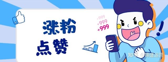 抖音短视频的运营思维和规则 抖音短视频的运营思维和规则