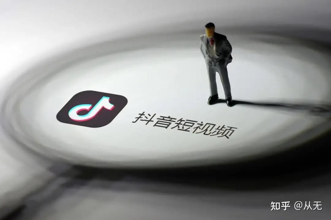 抖音说我涉及广告营销怎么办,抖音怎么样会被判定广告 ... 抖音说我涉及广告营销怎么办,抖音怎么样会被判定广告 ...