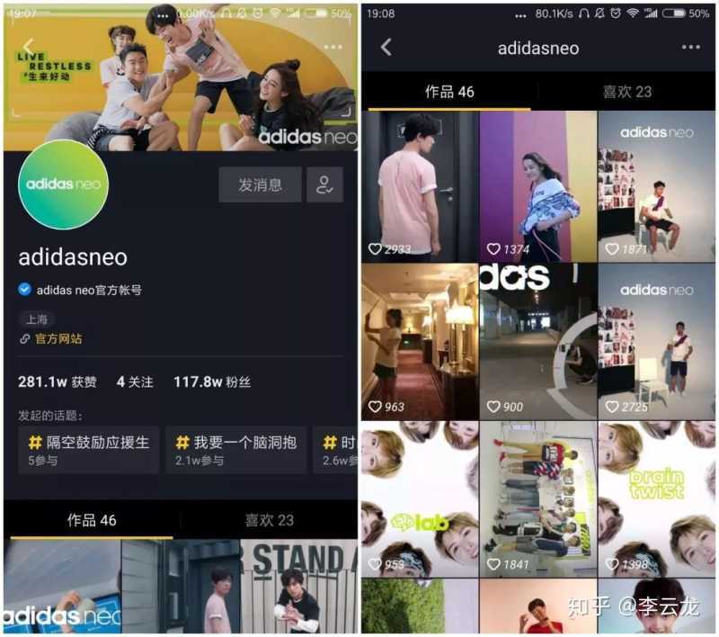 抖音营销8大运营技巧,了解一下! 抖音营销8大运营技巧,了解一下!