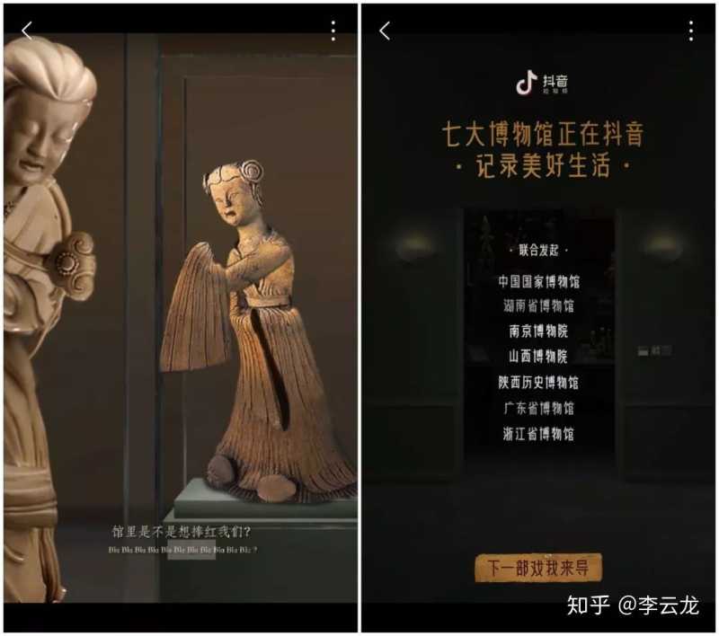 抖音营销8大运营技巧,了解一下! 抖音营销8大运营技巧,了解一下!