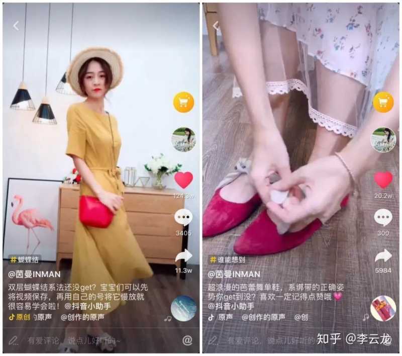 抖音营销8大运营技巧,了解一下! 抖音营销8大运营技巧,了解一下!