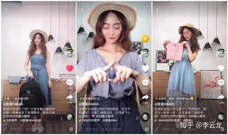 抖音营销8大运营技巧,了解一下! 抖音营销8大运营技巧,了解一下!