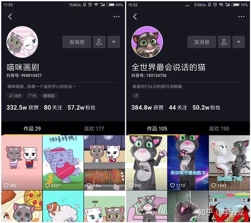 抖音营销8大运营技巧,了解一下! 抖音营销8大运营技巧,了解一下!