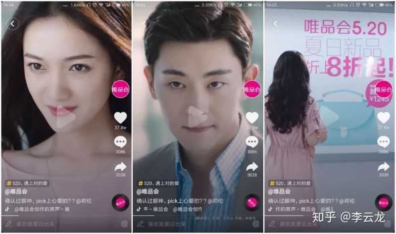 抖音营销8大运营技巧,了解一下! 抖音营销8大运营技巧,了解一下!