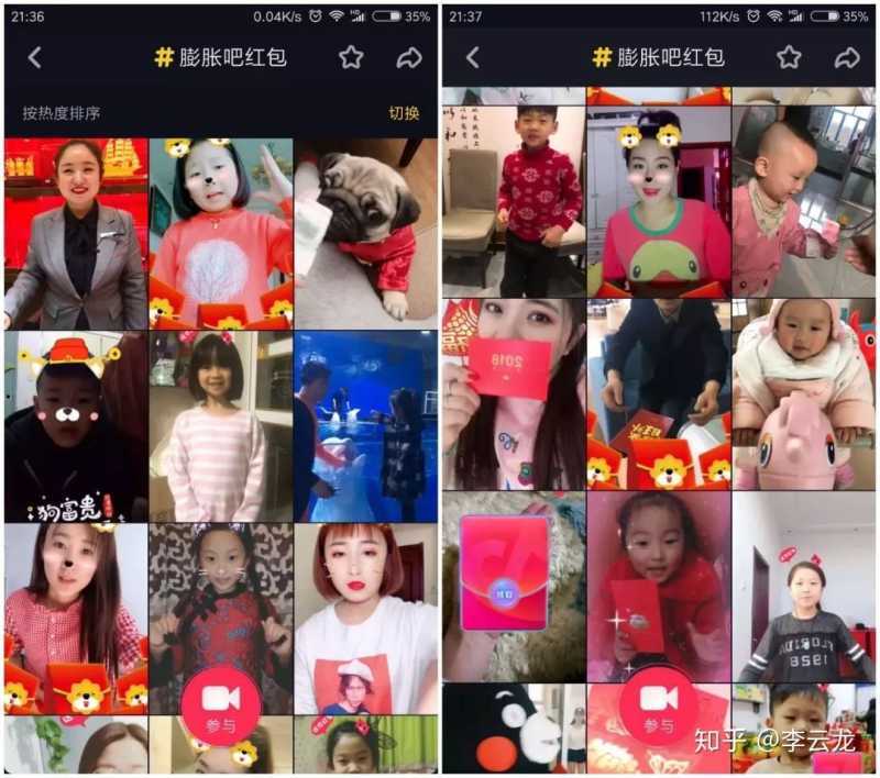 抖音营销8大运营技巧,了解一下! 抖音营销8大运营技巧,了解一下!