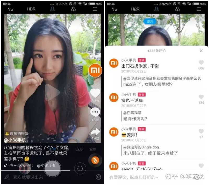 抖音营销8大运营技巧,了解一下! 抖音营销8大运营技巧,了解一下!