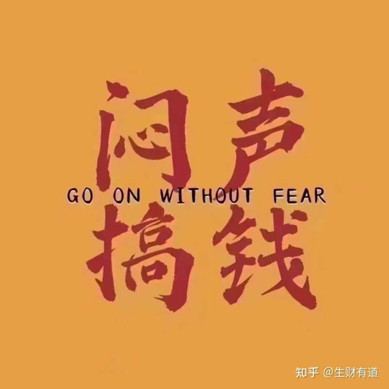 没钱没资源,穷人如何翻身?这几个小项目让你月入过万 没钱没资源,穷人如何翻身?这几个小项目让你月入过万