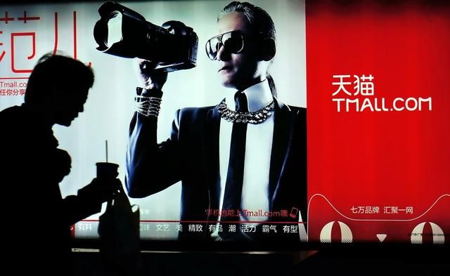 抖音信息流广告投放