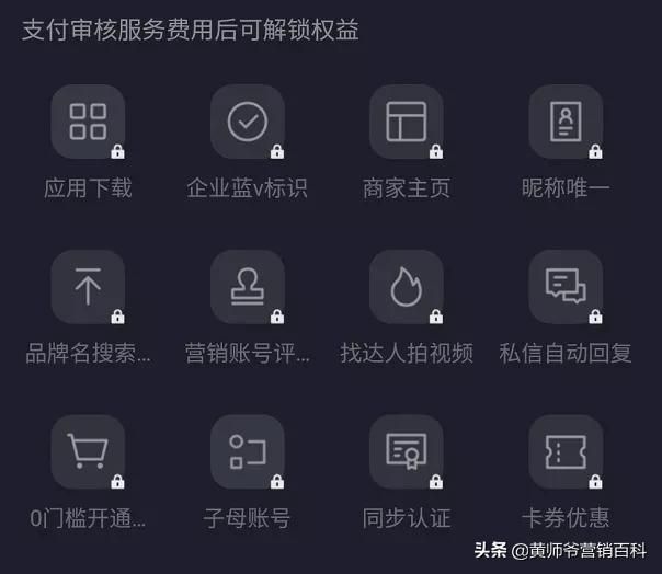 跟抖音学习营销方法,这样布局你的产品,快速获取大量精准客户 跟抖音学习营销方法,这样布局你的产品,快速获取大量精准客户