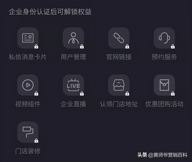 跟抖音学习营销方法,这样布局你的产品,快速获取大量精准客户 跟抖音学习营销方法,这样布局你的产品,快速获取大量精准客户