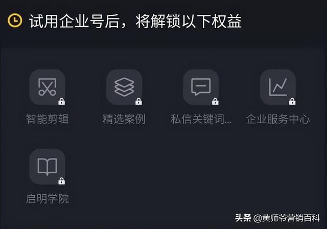 跟抖音学习营销方法,这样布局你的产品,快速获取大量精准客户 跟抖音学习营销方法,这样布局你的产品,快速获取大量精准客户