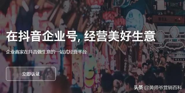 跟抖音学习营销方法,这样布局你的产品,快速获取大量精准客户 跟抖音学习营销方法,这样布局你的产品,快速获取大量精准客户