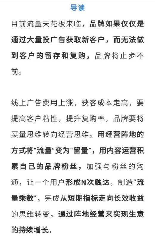 获客难?美妆品牌抖音长效营销的3种玩法 获客难?美妆品牌抖音长效营销的3种玩法