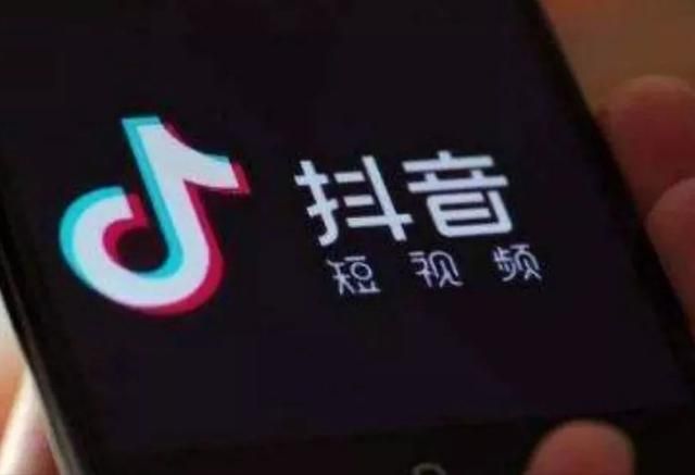 7个简单实用的小技巧,让你的抖音播放量轻松翻3-5倍 7个简单实用的小技巧,让你的抖音播放量轻松翻3-5倍