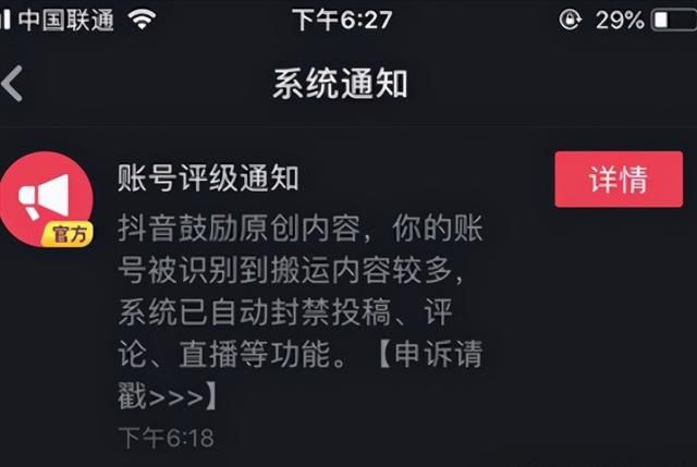 7个简单实用的小技巧,让你的抖音播放量轻松翻3-5倍 7个简单实用的小技巧,让你的抖音播放量轻松翻3-5倍