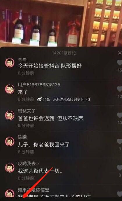 7个简单实用的小技巧,让你的抖音播放量轻松翻3-5倍 7个简单实用的小技巧,让你的抖音播放量轻松翻3-5倍