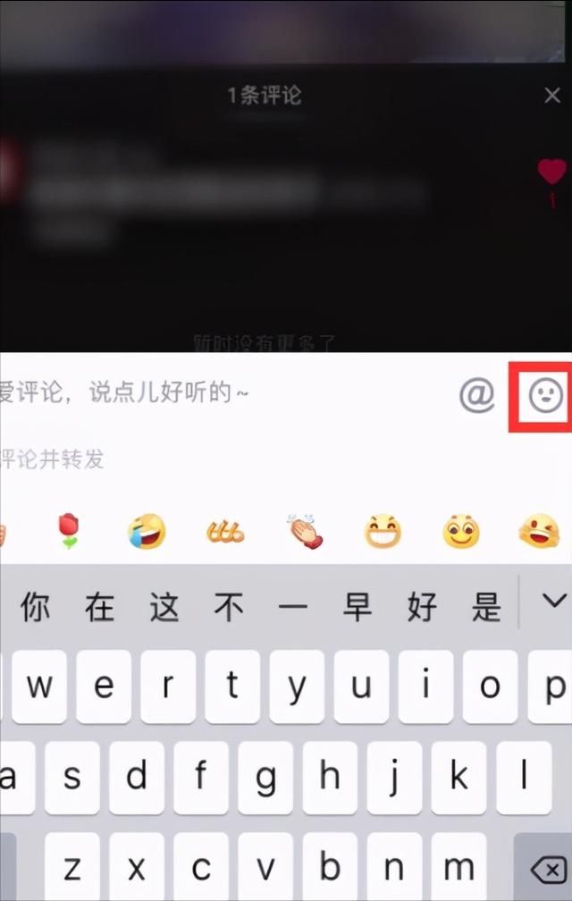 7个简单实用的小技巧,让你的抖音播放量轻松翻3-5倍 7个简单实用的小技巧,让你的抖音播放量轻松翻3-5倍