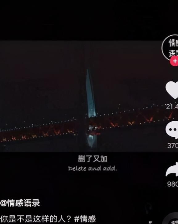 7个简单实用的小技巧,让你的抖音播放量轻松翻3-5倍 7个简单实用的小技巧,让你的抖音播放量轻松翻3-5倍