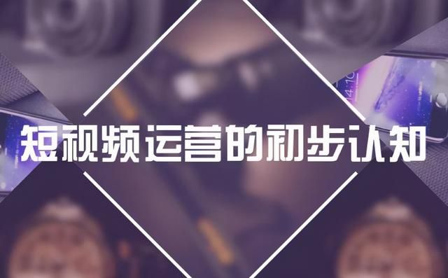 抖音营销和短视频运营有哪些技巧和注意事项 抖音营销和短视频运营有哪些技巧和注意事项