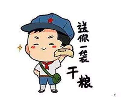 犯小人怎么办？教你如何怼他！