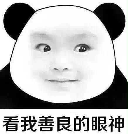 犯小人怎么办？教你如何怼他！