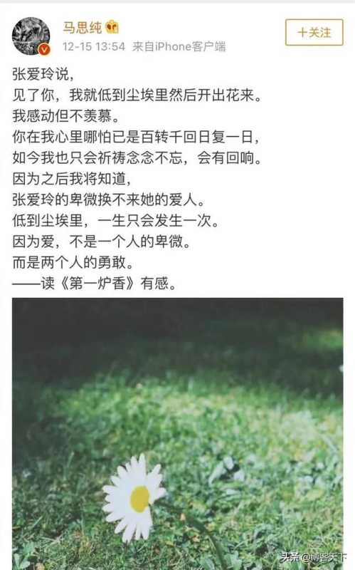 “抖音营销法”为什么没能点燃《第一炉香》? “抖音营销法”为什么没能点燃《第一炉香》?