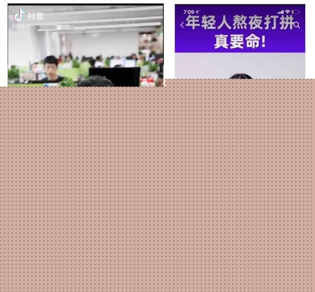 你在抖音看别人摆地摊,我在抖音学到了这些上热门小技巧,可复制 你在抖音看别人摆地摊,我在抖音学到了这些上热门小技巧,可复制