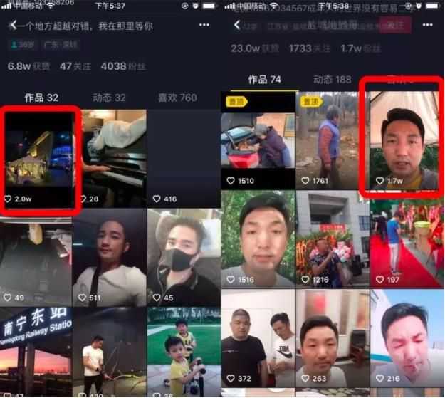 你在抖音看别人摆地摊,我在抖音学到了这些上热门小技巧,可复制 你在抖音看别人摆地摊,我在抖音学到了这些上热门小技巧,可复制