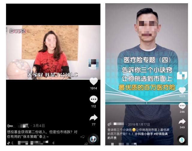 你在抖音看别人摆地摊,我在抖音学到了这些上热门小技巧,可复制 你在抖音看别人摆地摊,我在抖音学到了这些上热门小技巧,可复制