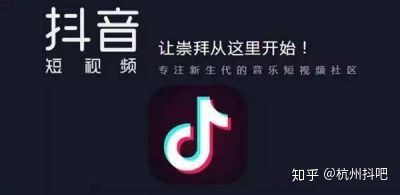 抖音的营销策略是什么? 抖音的营销策略是什么?