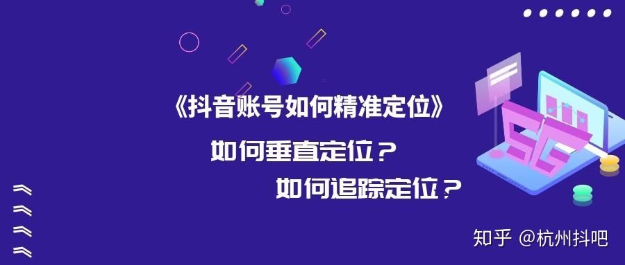 抖音的营销策略是什么? 抖音的营销策略是什么?