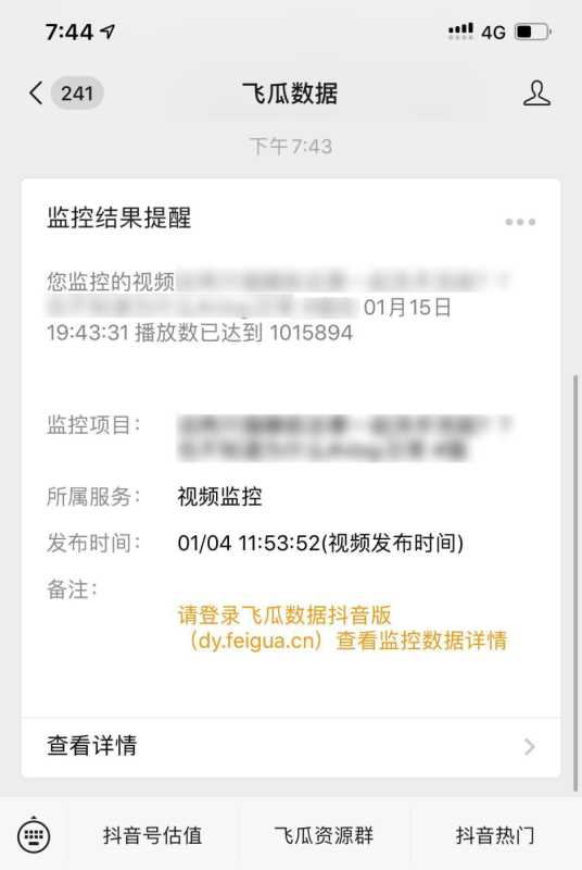 抖音抖加是什么?dou+怎么投放?豆荚什么时候投最好? 抖音抖加是什么?dou+怎么投放?豆荚什么时候投最好?