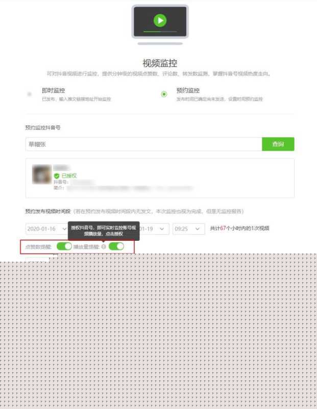抖音抖加是什么?dou+怎么投放?豆荚什么时候投最好? 抖音抖加是什么?dou+怎么投放?豆荚什么时候投最好?