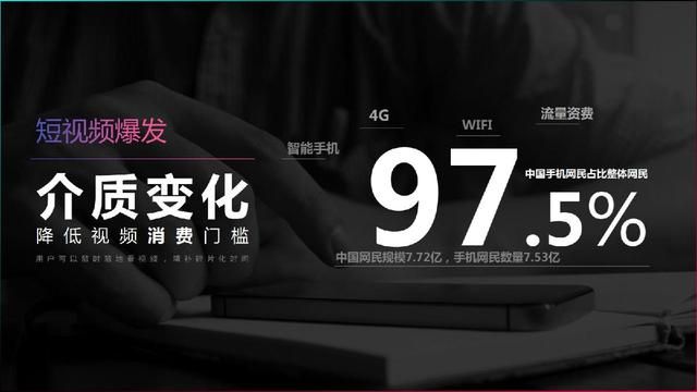 错过抖音 可能就错过了新的风口 ( 抖音营销干货 一共123页!) 错过抖音 可能就错过了新的风口 ( 抖音营销干货 一共123页!)