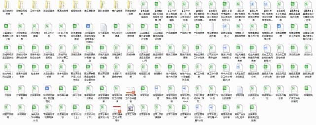 错过抖音 可能就错过了新的风口 ( 抖音营销干货 一共123页!) 错过抖音 可能就错过了新的风口 ( 抖音营销干货 一共123页!)