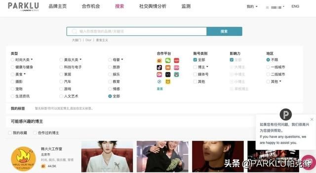 营销策略 | 品牌如何玩转抖音电商? 营销策略 | 品牌如何玩转抖音电商?