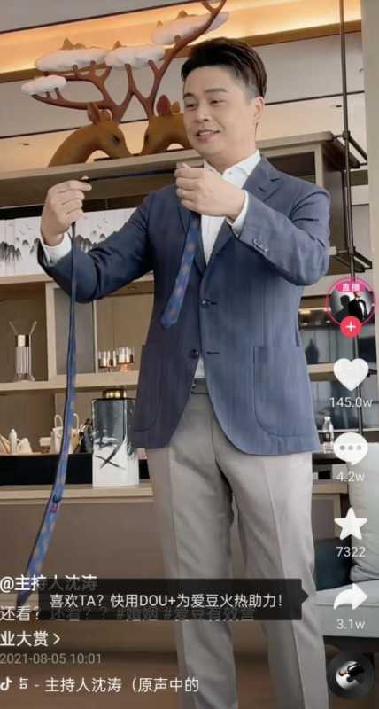 达人为什么扎堆去抖音电商? 达人为什么扎堆去抖音电商?